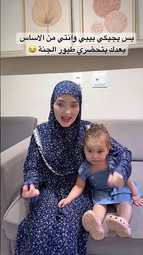 😂😂😂 #عيسى_وريما #funny #كوميديات #comedyfilms #اكسبلور #comedymovies #funnycomedy #ضحك #comedy