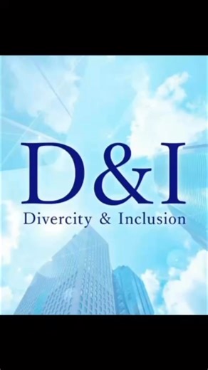 公益社団法人日本青年会議所 on Instagram: "■事業概要 これからの企業経営に欠かせないのは、多様性を“知ること”ではなく、“活かすこと”。 日本JC 包摂社会確立委員会では、企業やLOMがD&I※を実装していくための取り組みとして、包摂型組織診断プログラム「ダイバーシティスコア」と「ダイバーシティ・ワークショップ」を展開していきます。また、D&Iを実践している企業への訪問を「大人の社会見学」として実施し、実際の取り組みや組織づくりの工夫を現場で学ぶことができます。 ※D&I(ダイバーシティ&インクルージョン)とは、性別や年齢、国籍、障がいの有無、価値観、働き方などの多様性を尊重し、一人ひとりが能力を発揮できる環境をつくる考え方です。近年では人的資本経営の重要な要素として、企業の成長や競争力向上に欠かせない経営戦略の一つとされています。 〇ダイバーシティスコア ■内容 会社の多様性への取り組み状況を見える化する簡単な診断です。いくつかの質問に答えるだけで、今できていることとこれから取り組むとよいことが分かります。 ■計測方法 •Webフォームに回答して計測する https: