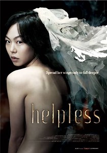 Helpless (2012 film) - Alchetron, The Free Social Encyclopedia