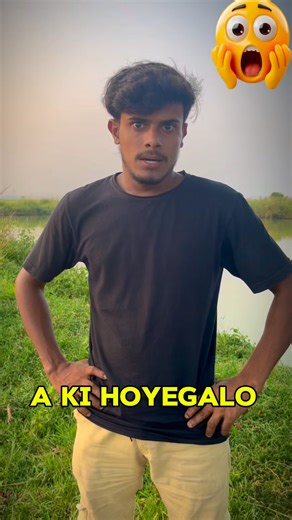 আরে একি হয়ে গেল🤔❔#shorts #minivlog