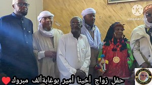 Alf mabrok khona amir rabi yaslh o ihenik demta fakhran li🌺 walidak ال بوغابة ♥ #اخوكم_ابراهيم_محبوب 👉♥ | إبراهيم يابا
