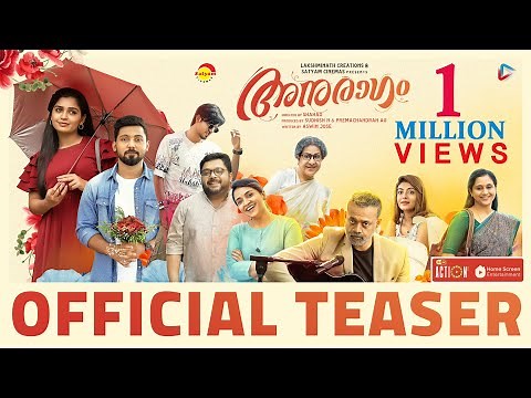 Anuragam Official Teaser | Lakshminath Creations & Satyam Cinemas | Shahad| Aswin Jose| Gouri Kishan