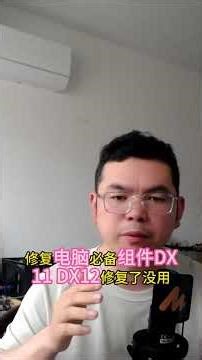 逆战未来游戏Fatal Error错误UE4怎么办呢