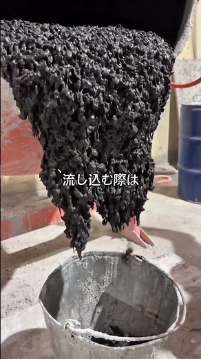 テラゾが液体から石に変わる仕組み