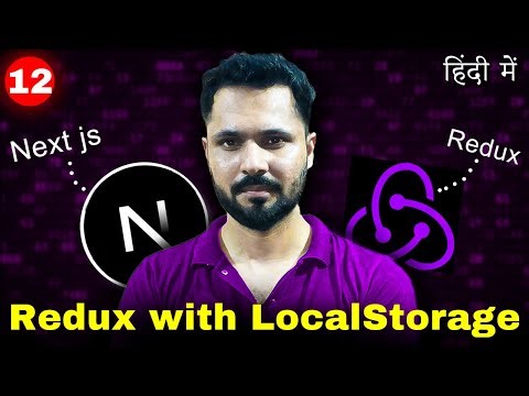 Next Js 13 with Redux Toolkit #12 Redux store with Local Storage