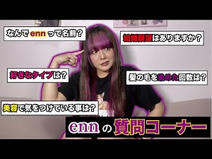 [Self-introduction] I will seriously answer questions from viewers.