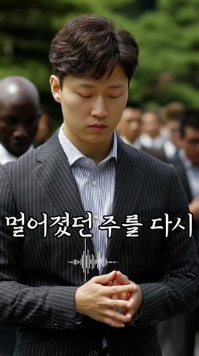멀어졌던 주를 다시 주님께 드리는 찬양 | 디모데워십 TIMO WORSHIP