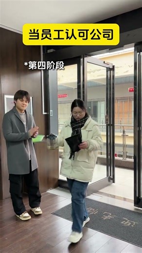 The Evolution of Employee Engagement: 4 Key Stages OfficeLife CareerGrowth