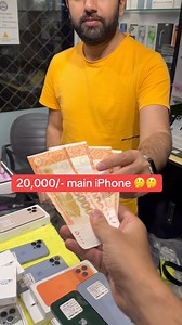 21K views · 185 reactions | iPhone 17 series prices update on instagram highlights & Facebook Story • Humen new dekhne walon se guzarish hai k humen instagram pe follow kar len shukria  @celllinkspk . #mobileshop #lahore #pakistan #celllinks #celllinkspkd | Cell Links | Facebook