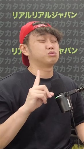 Super Japanese @realrealcameron @realrealsugi #learnjapanese #japaneseculture 2w | Real Real Japan