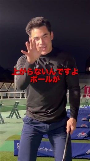 ドライバーとアイアンの打ち方は全然違う！正しい打ち方はこれ！ #ゴルフ #ゴルフレッスン