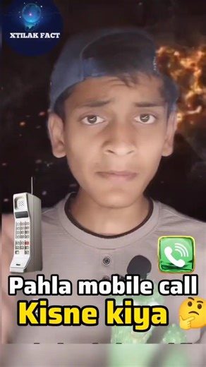 Duniya Ka Pehla Mobile Call 😱 Itna Bada Phone??