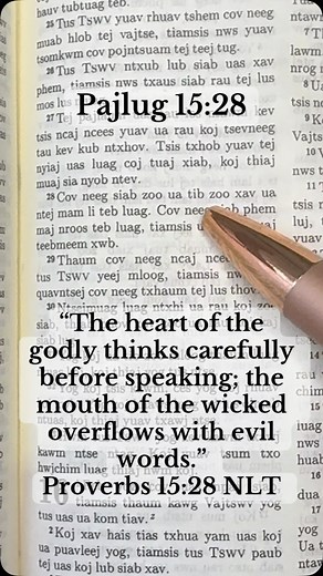 “The heart of the godly thinks carefully before speaking; the mouth of the wicked overflows with evil words.” ‭‭Proverbs‬ ‭15‬:‭28‬ ‭NLT‬‬ #yexus #hmoob #bibleverse #jesus #hmongbible #hmongliterature #hmong #pajlug #god | Hmong Bible