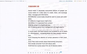 2021年12月6级真题答案三套全CET6