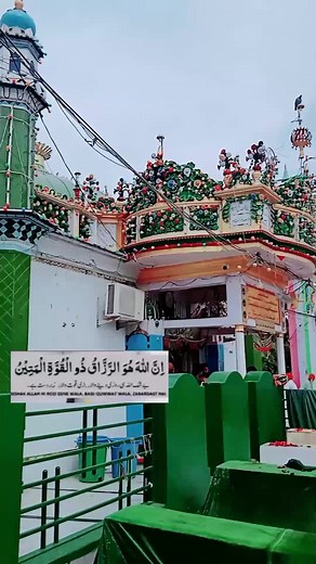 Kichhauchha Sharif Dargah Makhdoom Ashraf Khadim Azad Official | Khadim Azad Official