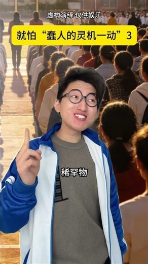 Foolish Inspiration: The Dark Side of Anorexia's True Story