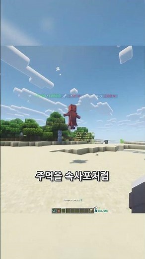 [Minecraft] The Epic Jujutsu Kaisen Mod