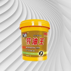 [Hot Item] Prevent Corrosion High Temperature Performance Long Drain Interval Diesel Engines Lubricating Oil