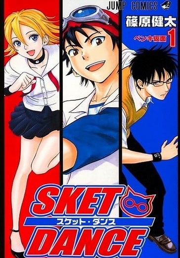 SKET DANCE Season 1 - watch full episodes streaming online