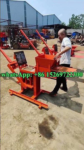 Small Clay Brick Machine Manual press soil Interlocking Blocks making Machine #house #claybrick
