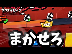 【ブロスタ】え？！もう昇格戦？！【ゆっくり実況】