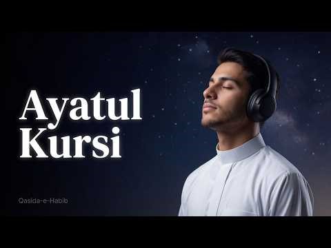 Ayatul Kursi for Deep Protection & Sleep |3H Calm Quran Recitation for Ruqyah & Peace|Qasida-e-Habib