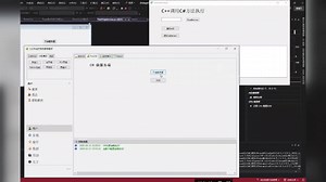 C++与C# 交互scoket