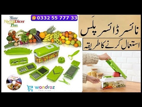 How To Use Nicer Dicer Plus Genius Vegetable Chopper Cutter vs Salad Dicer