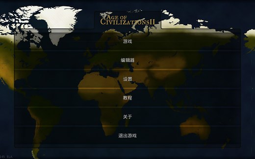 文明时代2-官方PC地图编辑器-使用教程2