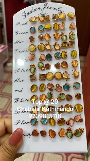 Chabahil Kathmandu: Top 20 Jewelry Shops
