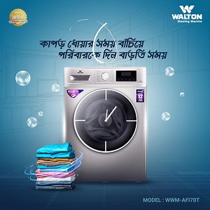 1.2K reactions · 29 shares | Walton Washing Machine (মডেল:...