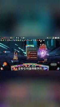 杀戮尖塔2游戏解说#游戏解说#杀戮尖塔2#游戏精彩时刻 #游戏#一起玩游戏