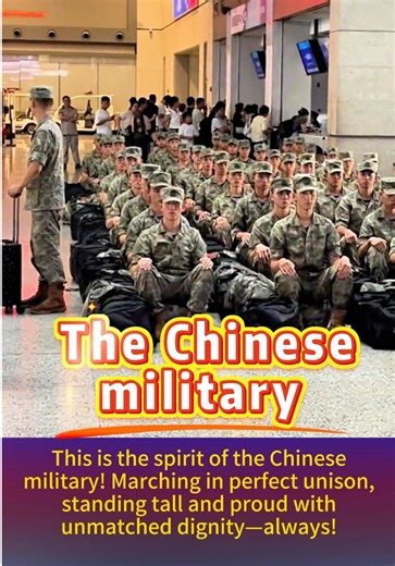 This is the spirit of the Chinese military! Marching in perfect unison, standing tall and proud with unmatched dignity—always! 🇨🇳💪这就是中国军人的风采！任何时候都队列整齐划一，身姿挺拔、气势威严！#军人 #火车 #致敬 #chinesemilitary #Soldiers