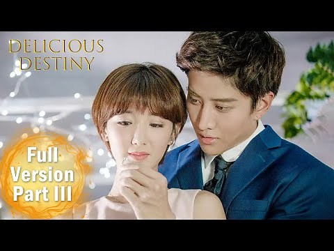 ENG SUB 《美味奇缘 Delicious Destiny》合集版 Full Version Part 3 ——主演：Mike，毛晓彤 | 现代爱情