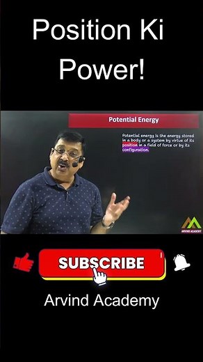 😱 Position Ki Power! 💥 Class 11 Physics Ka Hidden Trick