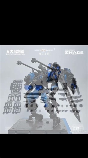 New Figure Kit 2026 #actionfigure #mecha