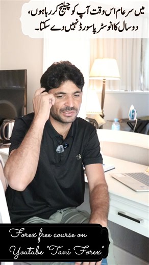 47K views · 414 reactions | #exness copy trading account and 2 years investor, Tani Forex review in Urdu and Hindi for the traders of Pakistan and India 2025. #learnwithtaniforex #taniforex #exnesscopytrading #exness | Learn With Tani Forex | Facebook