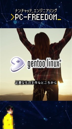 Linux Showdown! Arch vs Gentoo: Which one is better?! #linux #learning