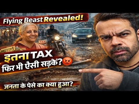 Flying Beast Revealed😱 Worst Road Conditions After So Much Tax | Types Of Tax! 