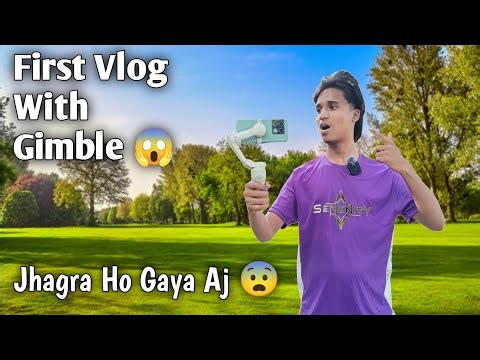 Aaj Mere Saath Jo Anokha Anubhav Hua — Dosto Ke Saath