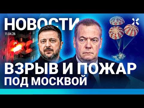 ⚡️НОВОСТИ | ФСБ ЗАБИРАЕТ ТЮРЬМЫ | БЕЗДОМНЫХ ГОНЯТ НА ВОЙНУ | СОТНИ УЯЗВИМОСТЕЙ В «МАКСЕ» | ФНС ЛЕЖИТ