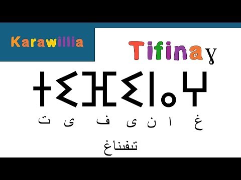 Tifinagh Alphabet Song