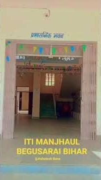 ITI MANJHAUL BEGUSARAI BIHAR INDIA