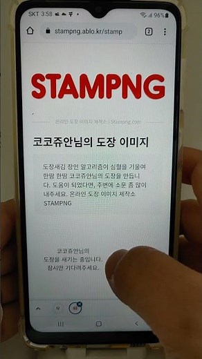 도장 이미지 만들기 꿀팁