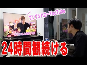 [Hard] I tried the 24-hour Bunbun Hello YouTube Endurance Challenge