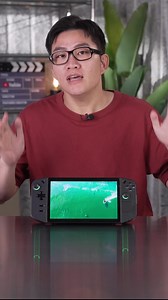87K views · 693 reactions | 很像Switch的PC遊戲掌機，手把還能當槍柄，很酷但台灣還沒上市！#legiongo #遊戲掌機 #lenovo | Joeman | Facebook