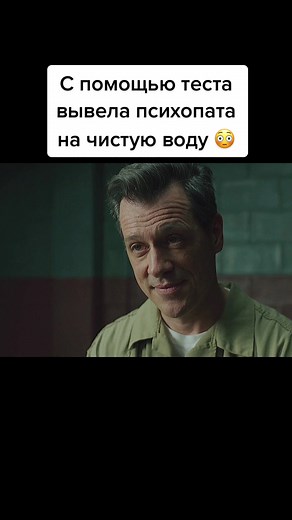 Inside a Prison: Daily Life of an Inmate