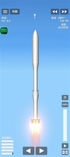 #航天模拟器 #月球 正式登陆月球教程