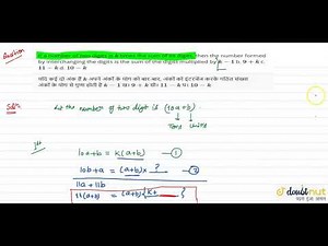 "If a number of two digits is `k`times the sum of its digits, then the number formed