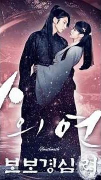 Scarlet Heart Ryeo: Is It Worth the Hype?